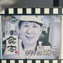 권오길손국수본점 이미지