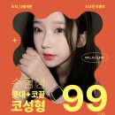 앤플러스의원 네이버블로그