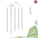 340 . 팔찌염주 와 작은바가지 이미지