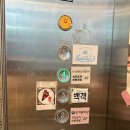 광안교통 노동조합 | 광안리 조개구이 추천 청춘조개 광안본점 솔직후기