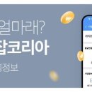 다나성형외과의원 이미지