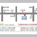 배스킨라빈스일곡점 이미지