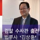 김상윤 이미지