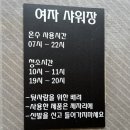 뮤토캠핑장 이미지