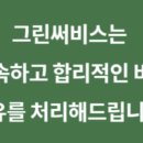 정산카센타 이미지