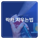 칠보크리닝 이미지