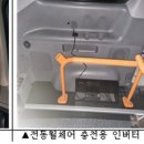 오산시교통약자이동지원센터 이미지