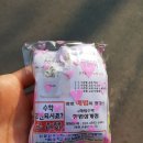 삼계중학교 이미지