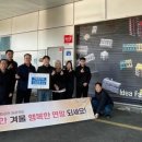 (주)서일전자산업