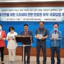 연대오토바이