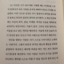 서일고등학교 앞 | 빠른 속도로 달리는 삶