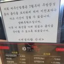제주인짬뽕