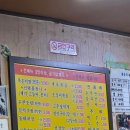 묵은김치찜팔도돼지 | [수원·행궁동 ] 골목집 묵은김치찜(돼지)솔직한후기