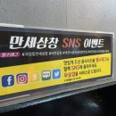 감성낙곱새대전 이미지