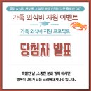 크래버대게나라대전점 네이버블로그