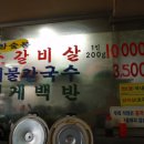 성별식당 Daum카페