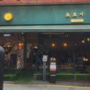 검배로6번길 7 이미지