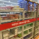 다팜 세이브존 노원