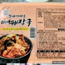 제이제이푸드(JJ FOOD)