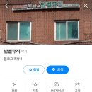 도봉평생교육원 | 우쿨렐레 젬베 까혼 교육원 밤벨뮤직평생교육원 수강후기 성북구 강북구 도봉구 노원구 종로구 동대문구...