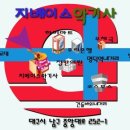 지베이스