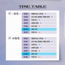찾아가는 거리콘서트 | [공지] 임영웅 아임히어로 인천 콘서트 후기