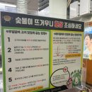 부일모텔 | 영등포 맛집) 서울3대 돼지갈비 맛집이라는 노포감성 친절한 맛집 일요일 웨이팅 후기 ㅣ부일숯불갈비