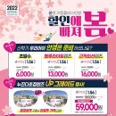 안경 봄 이미지