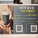 설레는담소