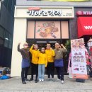 가마로강정 평택용죽점