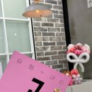 전주 송천동 수학학원 <유형 + 내신 고쟁이 미적분Ⅰ> 1등급 대비!