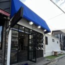 언디스커버드(UNDSCOVERED) | [대구/성당동]두류공원의 숨은 낮에는 카페, 저녁에는 술을 판매하는 언디스커버드(UNDSCOVERED), 남촌꽃집