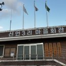 신언리 101 이미지