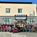 객기리마을회관 이미지