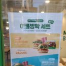 목동버거 매탄점