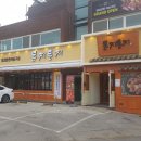 고기가땡기는집 이미지