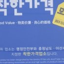 음봉도토리묵밥집