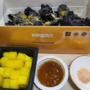 이춘봉치킨 아미토성점 | 치킨플러스 고르곤졸라 치킨 먹어봤어요! 석탄 비주얼의 반전 매력