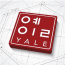 예일디자인고등학교 이미지