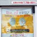 지니스안경일도인제사거리점 이미지