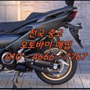 영광오토바이 - 영등포구 도림로 465 | 영광오토바이