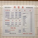 소로3-안영5호선 | 서대문 맛집 김치찜 메가폭탄 라면사리에 계란물까지 조합이 완벽하다