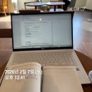 (주)성신씨엔엠 다이소점 | 기숙사 2주차: 코감기/이디야두쫀쿠/집밥의 소중함/ 도시락가방/코딩.../기숙사단점