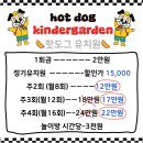봉곡서로-1 | 🐶[구미 애견 카페] 핫도그핫우스 ㅣ 강아지를위한 공간! 바로 저 토리의 천국을 찾았어요