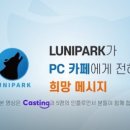 파크PC 이미지