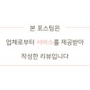 장안바다향 이미지