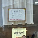 한잎꼬마김밥 - 화성시 동탄대로시범길 134 | 한잎꼬마김밥