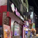 불로만해운