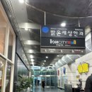 한세대학교 치료상담대학원 | 태생 하체비만으로 부산지방흡입 병원 허벅지지흡 상담후기