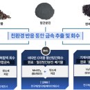 에스알기술(주)